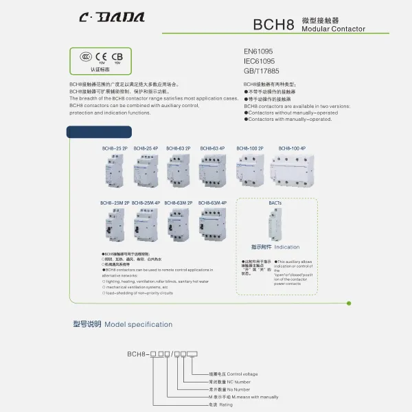BCH8 Modulāro kontaktoru katalogs